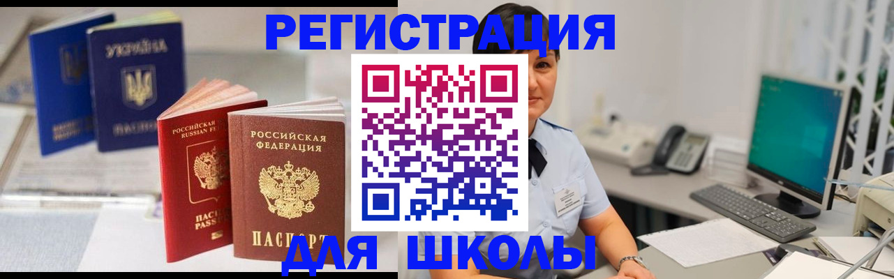 пропишу в квартире в Усинске